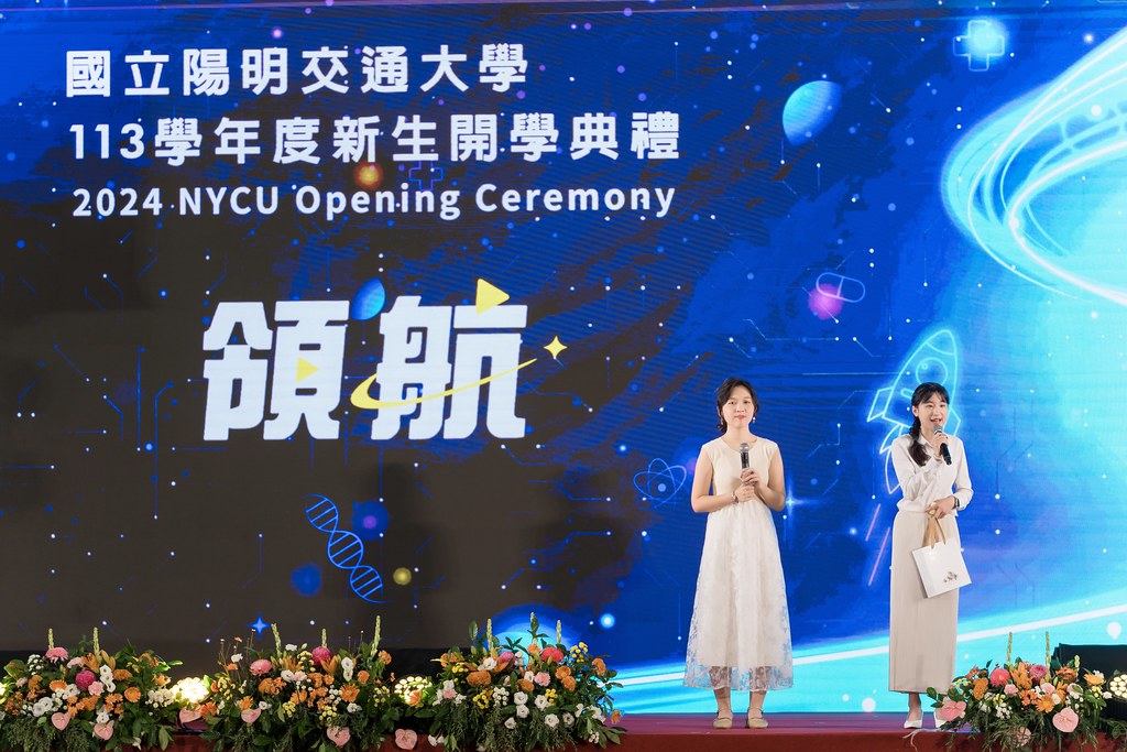 [活動攝影]陽明交通大學開學典禮-最專業的團隊完成每場完美活動攝影，拍的不只好更要快! #即時攝影