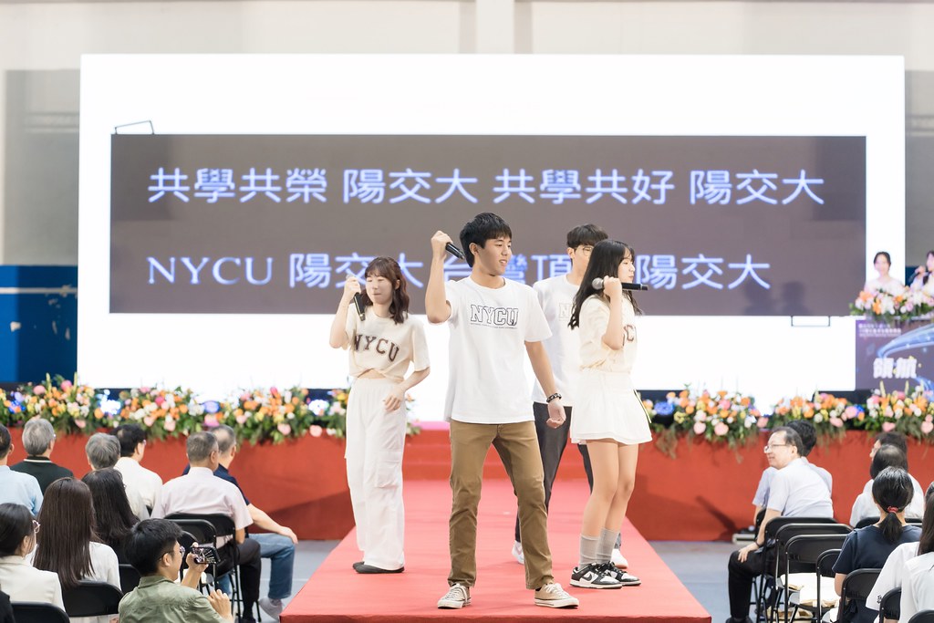 [活動攝影]陽明交通大學開學典禮-最專業的團隊完成每場完美活動攝影，拍的不只好更要快! #即時攝影