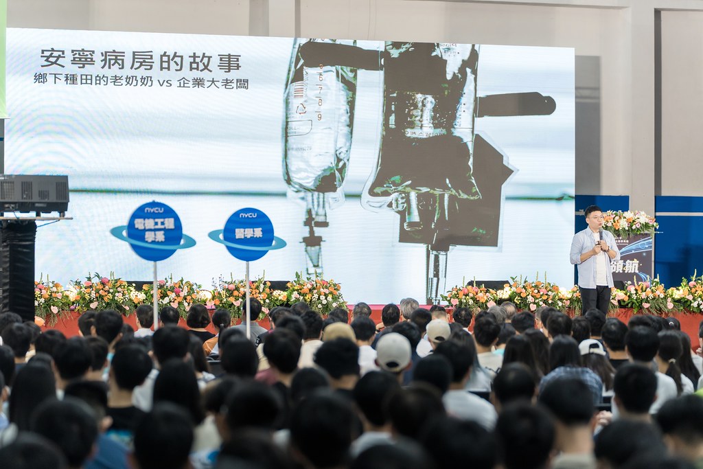 [活動攝影]陽明交通大學開學典禮-最專業的團隊完成每場完美活動攝影，拍的不只好更要快! #雲端攝影