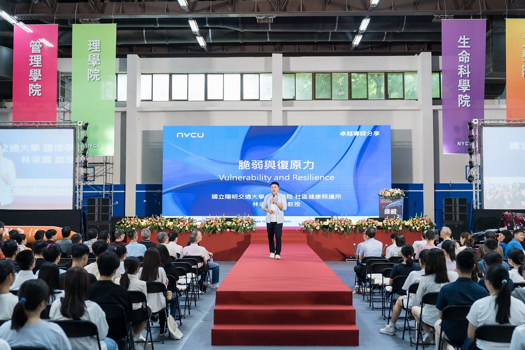 [活動攝影]陽明交通大學開學典禮-最專業的團隊完成每場完美活動攝影，拍的不只好更要快! #活動拍攝