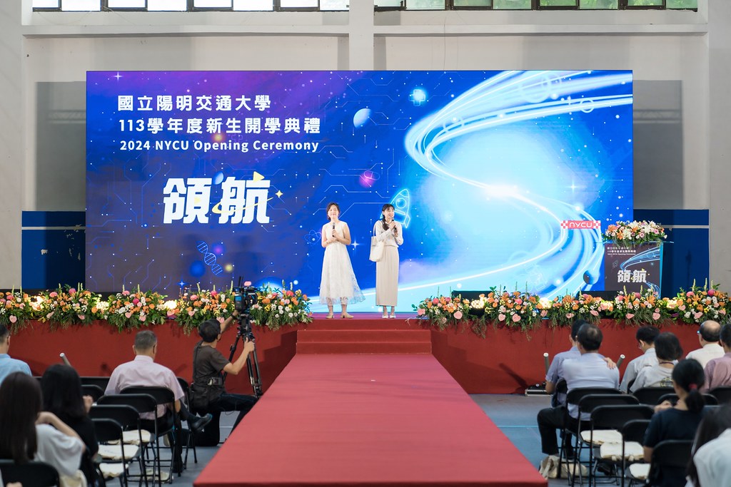 [活動攝影]陽明交通大學開學典禮-最專業的團隊完成每場完美活動攝影，拍的不只好更要快! #雲端攝影