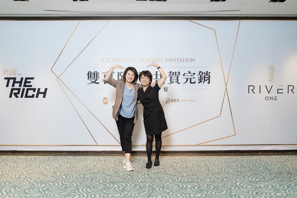 [活動攝影、即拍即印]新潤完銷慶功宴-最專業的團隊完成每場完美活動攝影，拍的不只好更要快! #活動攝影