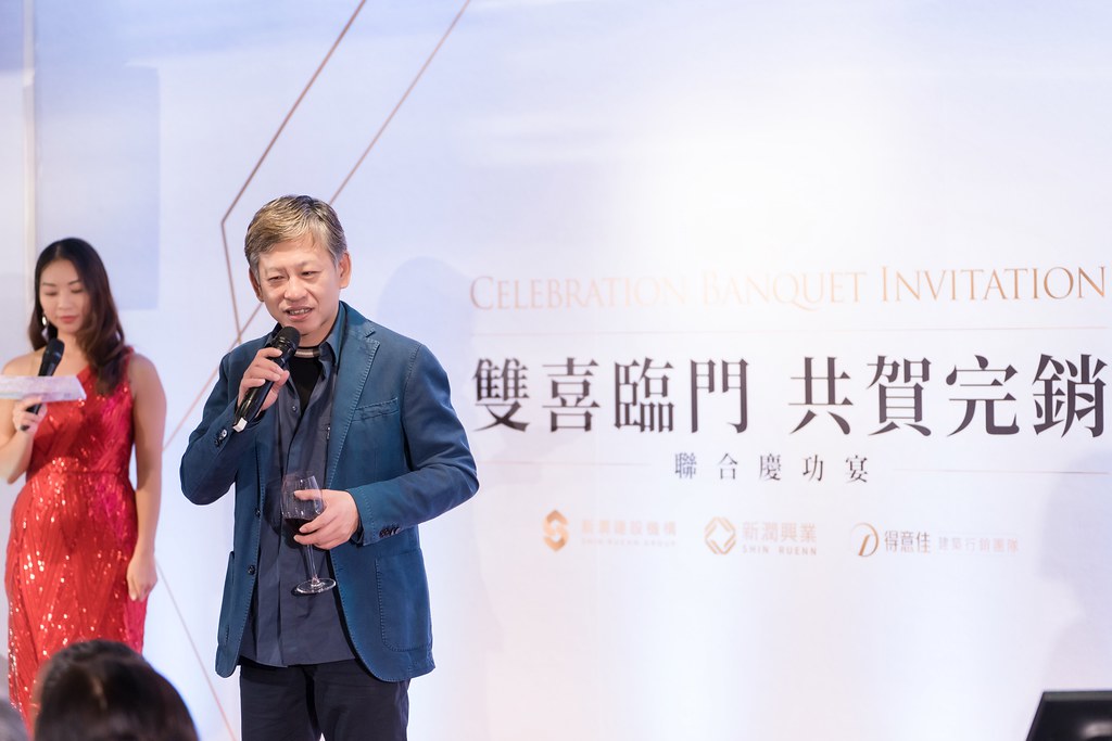 [活動攝影、即拍即印]新潤完銷慶功宴-最專業的團隊完成每場完美活動攝影，拍的不只好更要快! #尾牙攝影