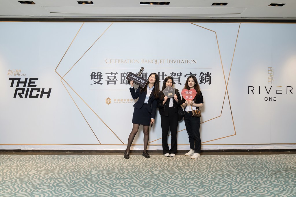 [活動攝影、即拍即印]新潤完銷慶功宴-最專業的團隊完成每場完美活動攝影，拍的不只好更要快! #尾牙攝影