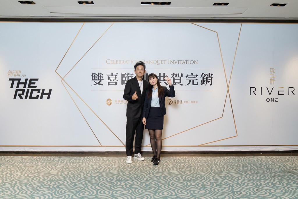 [活動攝影、即拍即印]新潤完銷慶功宴-最專業的團隊完成每場完美活動攝影，拍的不只好更要快! #雲端攝影