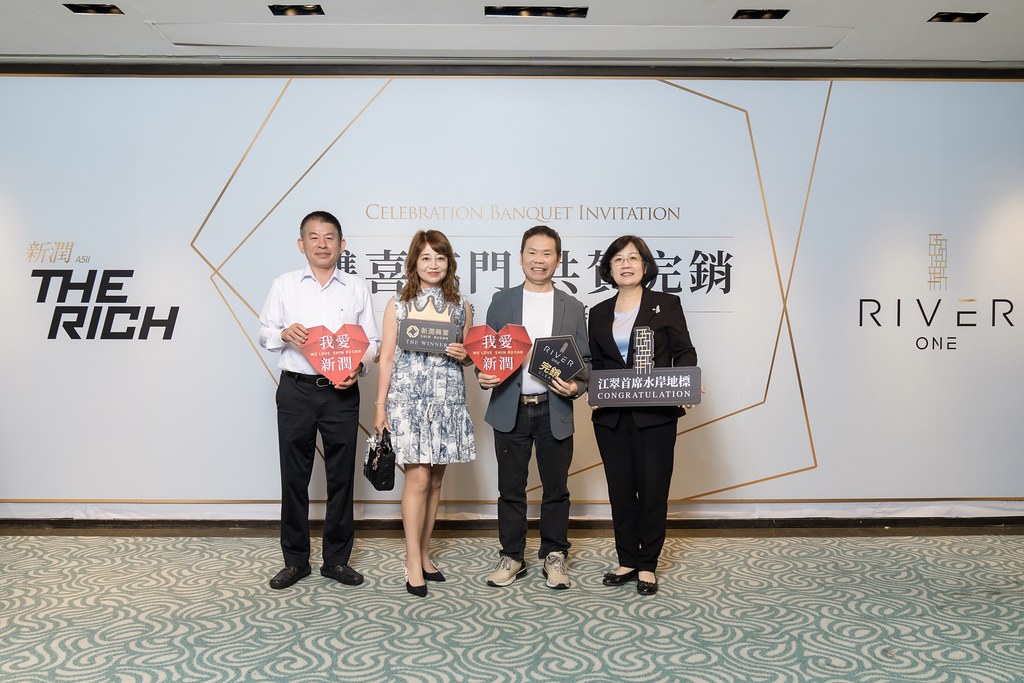 [活動攝影、即拍即印]新潤完銷慶功宴-最專業的團隊完成每場完美活動攝影，拍的不只好更要快! #雲端攝影