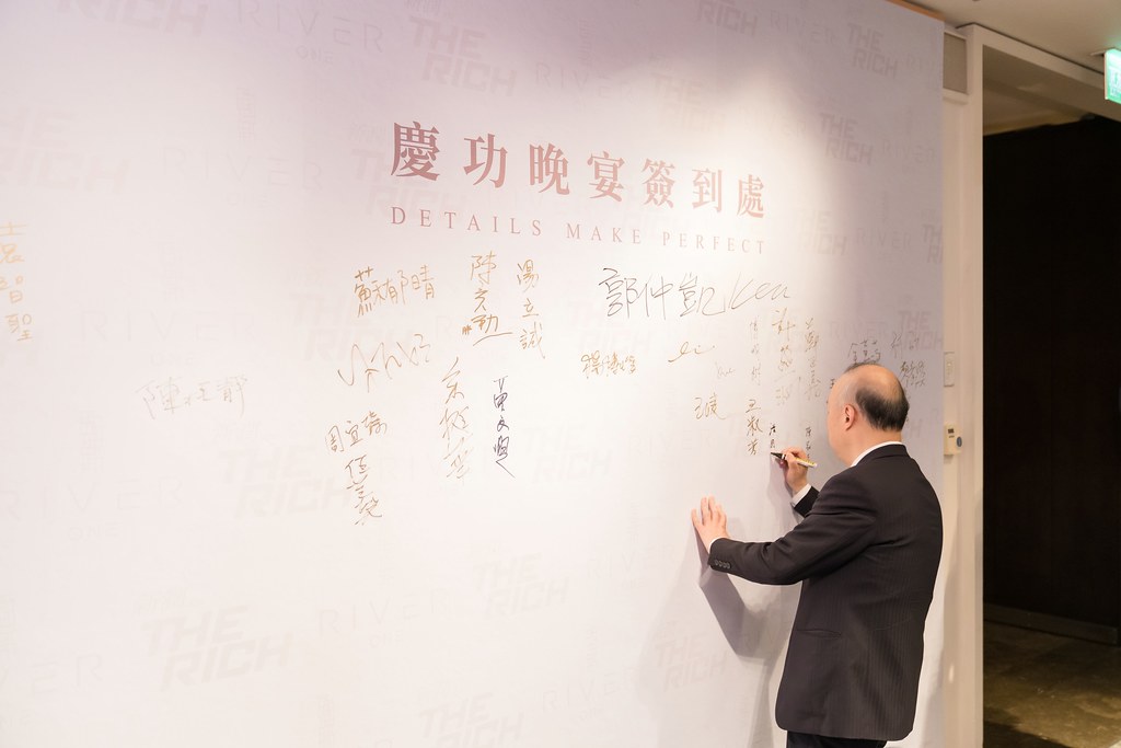 [活動攝影、即拍即印]新潤完銷慶功宴-最專業的團隊完成每場完美活動攝影，拍的不只好更要快! #即拍即印