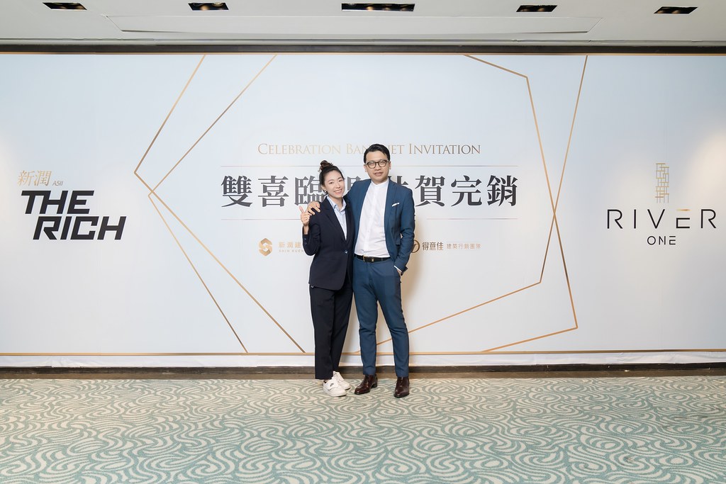[活動攝影、即拍即印]新潤完銷慶功宴-最專業的團隊完成每場完美活動攝影，拍的不只好更要快! #即時攝影