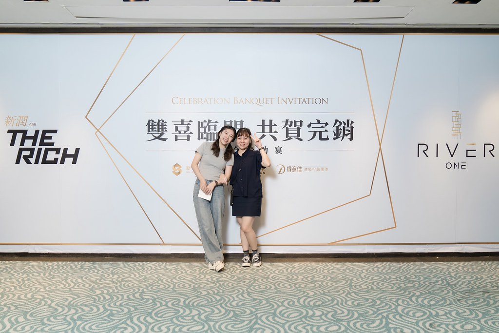 [活動攝影、即拍即印]新潤完銷慶功宴-最專業的團隊完成每場完美活動攝影，拍的不只好更要快! #活動拍攝