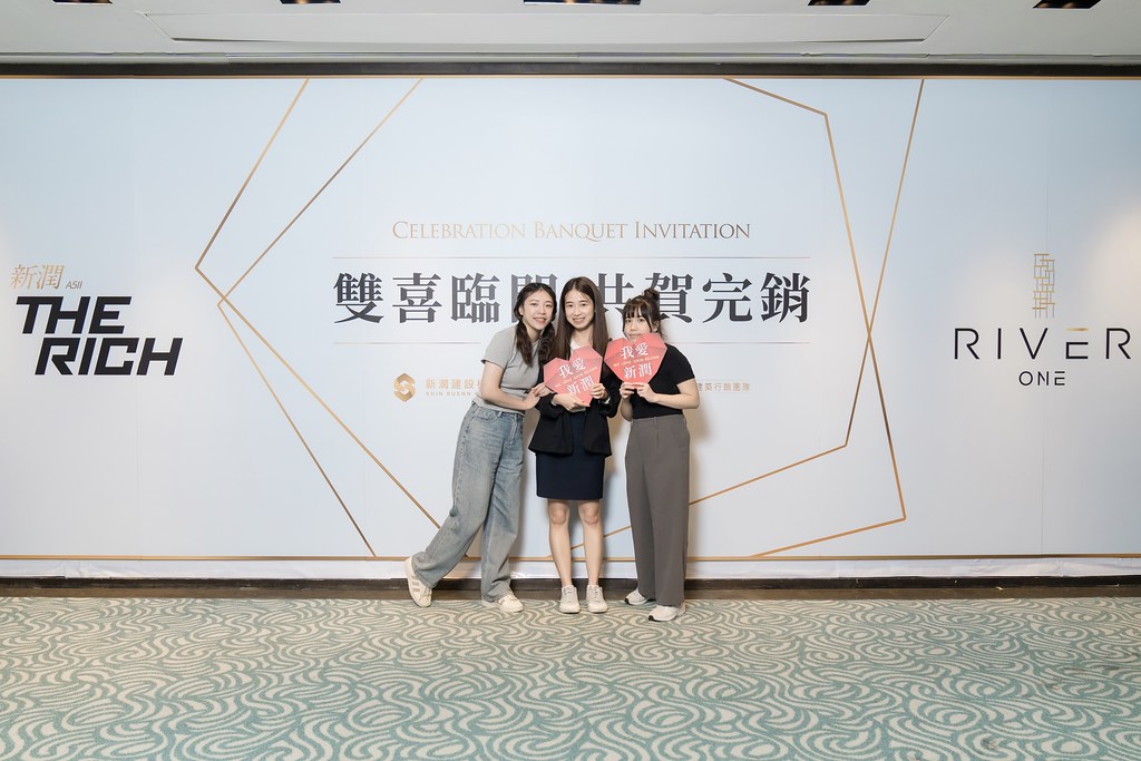 [活動攝影、即拍即印]新潤完銷慶功宴-最專業的團隊完成每場完美活動攝影，拍的不只好更要快! #尾牙攝影