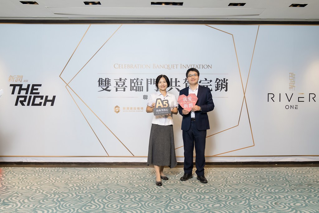 [活動攝影、即拍即印]新潤完銷慶功宴-最專業的團隊完成每場完美活動攝影，拍的不只好更要快! #雲端攝影