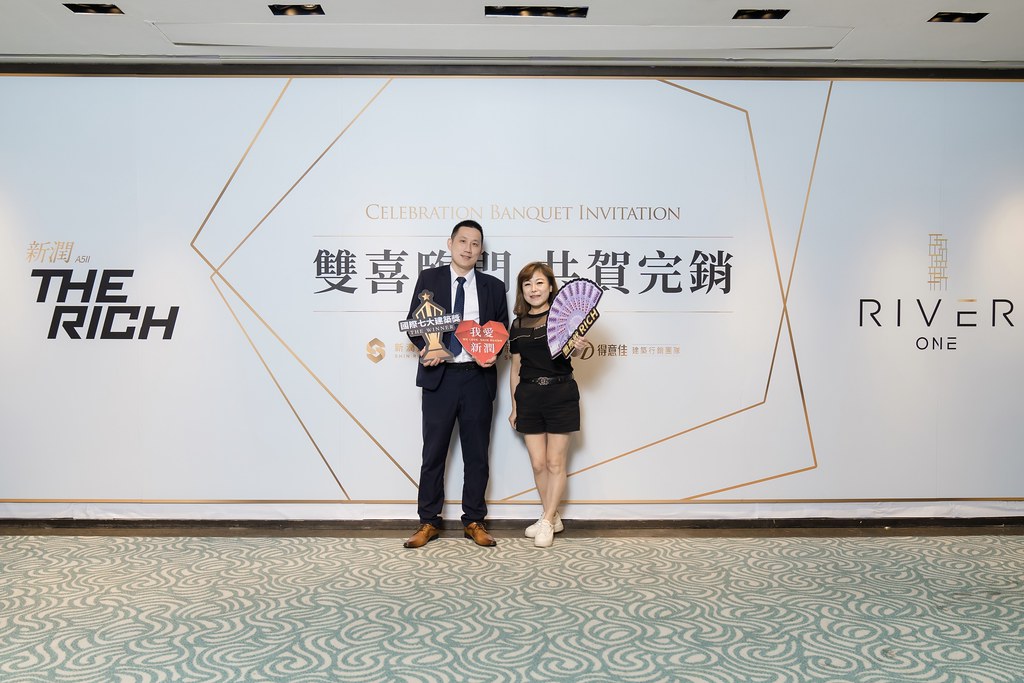 [活動攝影、即拍即印]新潤完銷慶功宴-最專業的團隊完成每場完美活動攝影，拍的不只好更要快! #活動攝影