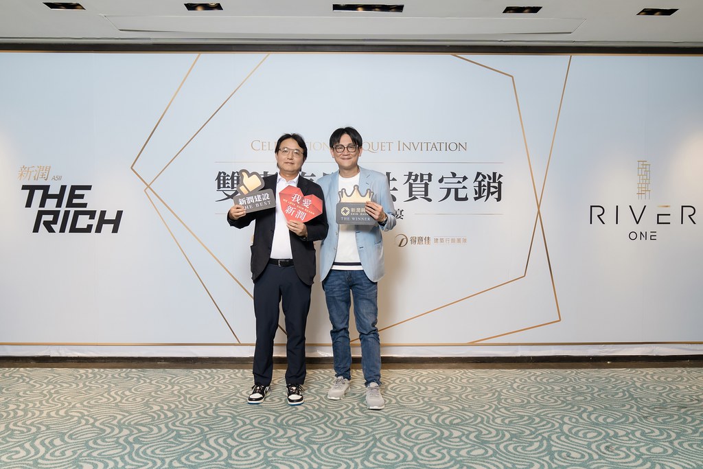 [活動攝影、即拍即印]新潤完銷慶功宴-最專業的團隊完成每場完美活動攝影，拍的不只好更要快! #活動拍立得