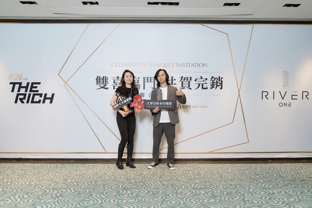 [活動攝影、即拍即印]新潤完銷慶功宴-最專業的團隊完成每場完美活動攝影，拍的不只好更要快! #尾牙攝影