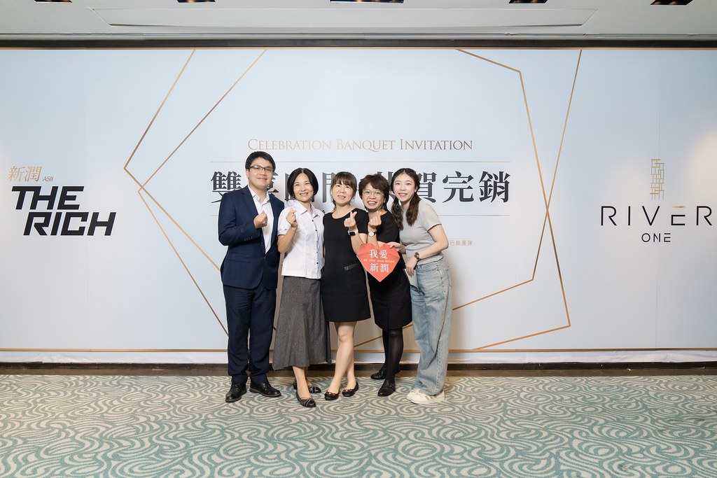 [活動攝影、即拍即印]新潤完銷慶功宴-最專業的團隊完成每場完美活動攝影，拍的不只好更要快! #活動攝影