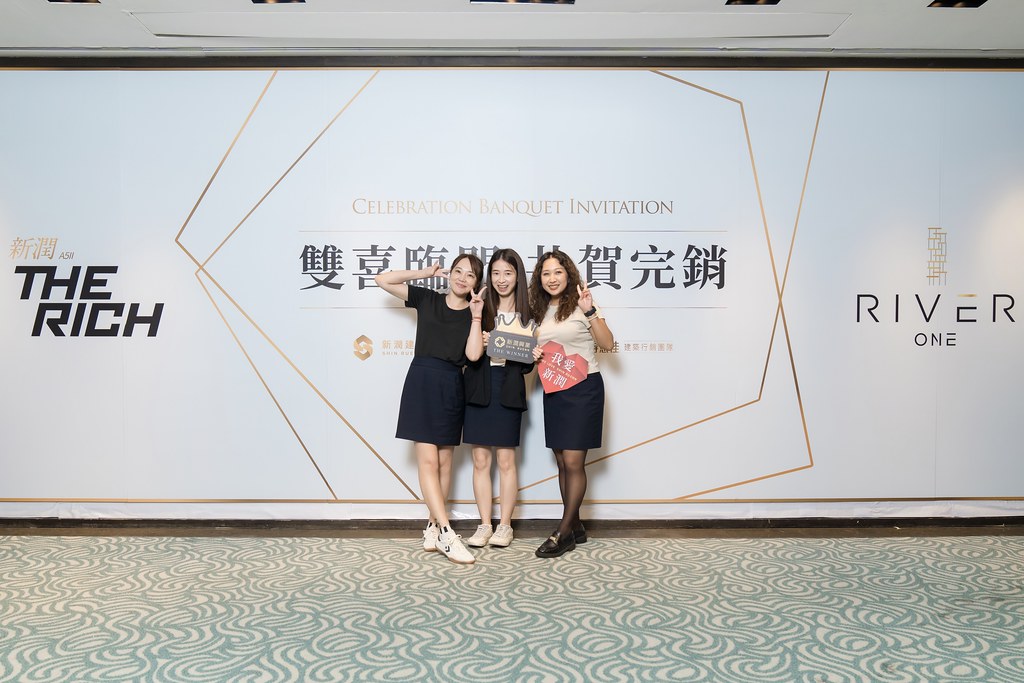 [活動攝影、即拍即印]新潤完銷慶功宴-最專業的團隊完成每場完美活動攝影，拍的不只好更要快! #活動拍立得
