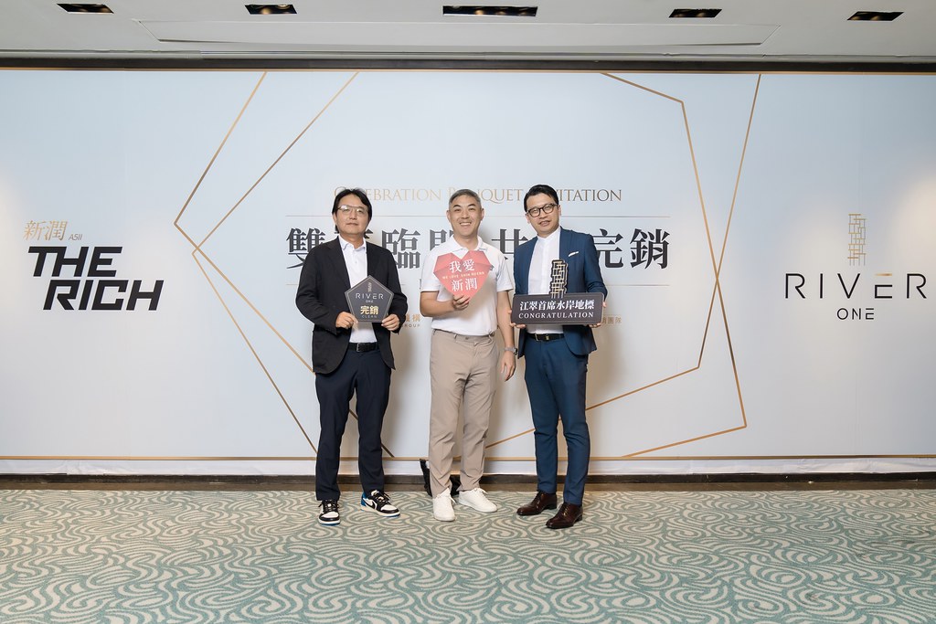 [活動攝影、即拍即印]新潤完銷慶功宴-最專業的團隊完成每場完美活動攝影，拍的不只好更要快! #即拍即印