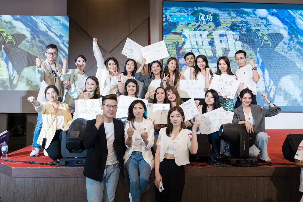 [活動攝影]2024全美世界與成功有約-最專業的團隊完成每場完美活動攝影，拍的不只好更要快! #雲端攝影