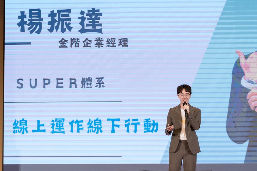 [活動攝影]2024全美世界與成功有約-最專業的團隊完成每場完美活動攝影，拍的不只好更要快! #尾牙攝影