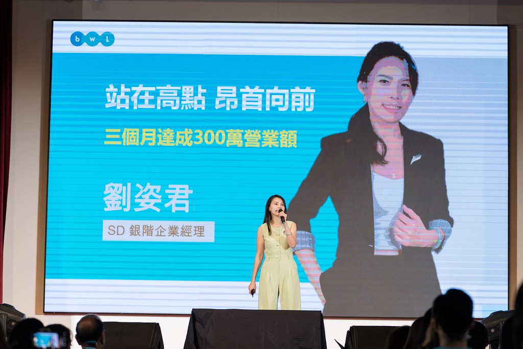 [活動攝影]2024全美世界與成功有約-最專業的團隊完成每場完美活動攝影，拍的不只好更要快! #尾牙攝影