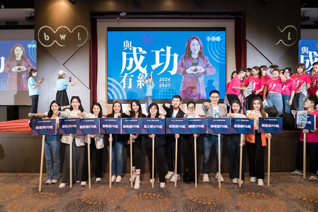 [活動攝影]2024全美世界與成功有約-最專業的團隊完成每場完美活動攝影，拍的不只好更要快! #雲端攝影