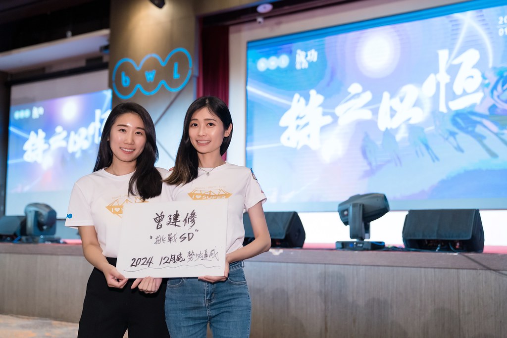 [活動攝影]2024全美世界與成功有約-最專業的團隊完成每場完美活動攝影，拍的不只好更要快! #雲端攝影