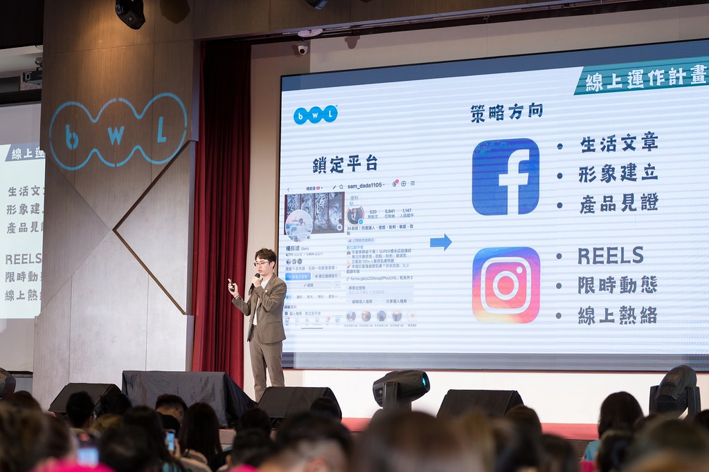 [活動攝影]2024全美世界與成功有約-最專業的團隊完成每場完美活動攝影，拍的不只好更要快! #即時攝影