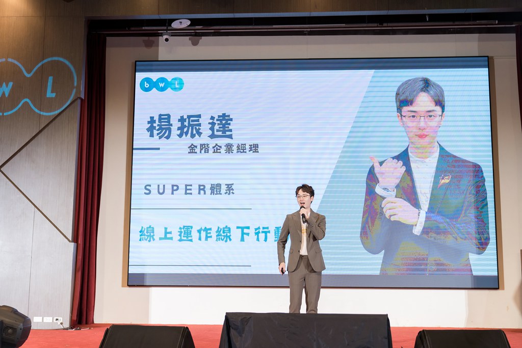 [活動攝影]2024全美世界與成功有約-最專業的團隊完成每場完美活動攝影，拍的不只好更要快! #尾牙攝影