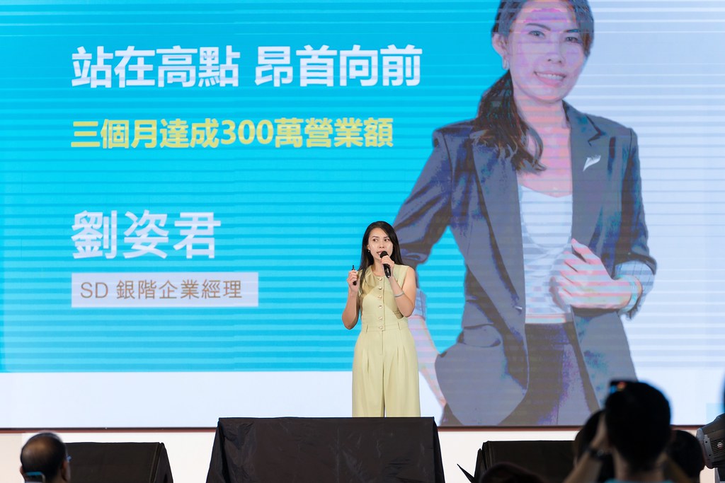 [活動攝影]2024全美世界與成功有約-最專業的團隊完成每場完美活動攝影，拍的不只好更要快! #活動攝影