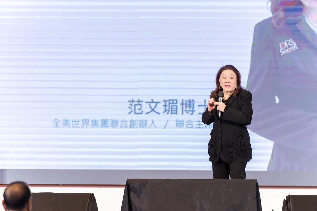 [活動攝影]2024全美世界與成功有約-最專業的團隊完成每場完美活動攝影，拍的不只好更要快! #活動攝影