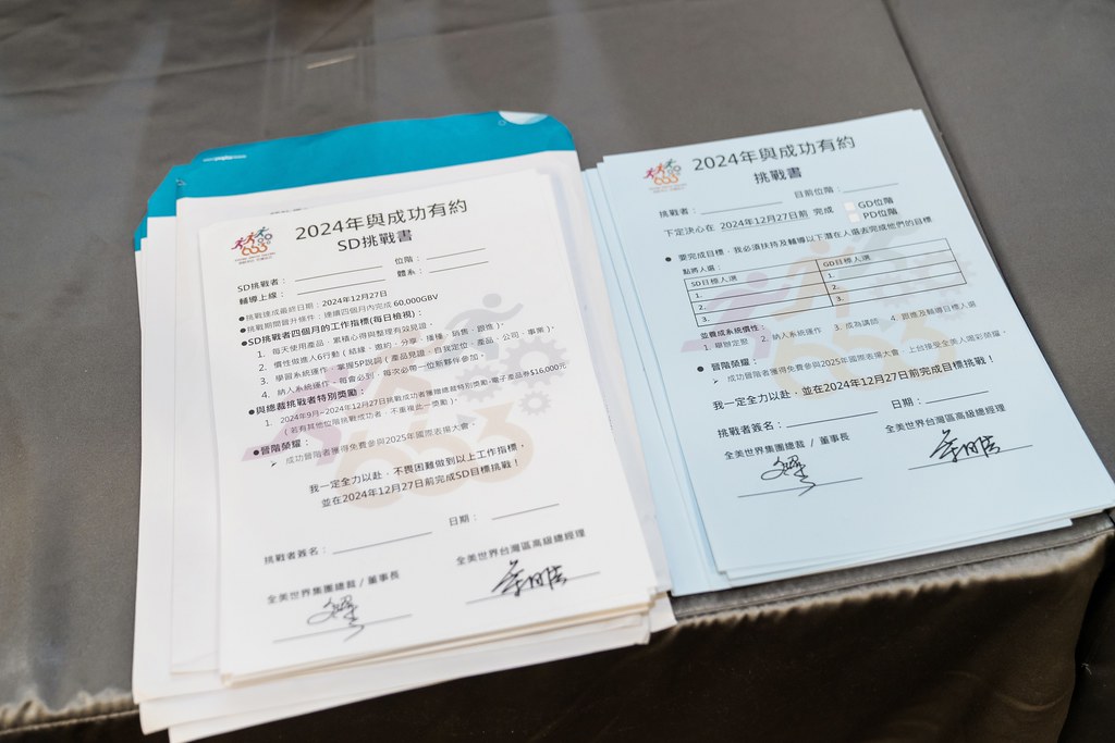 [活動攝影]2024全美世界與成功有約-最專業的團隊完成每場完美活動攝影，拍的不只好更要快! #即拍即印