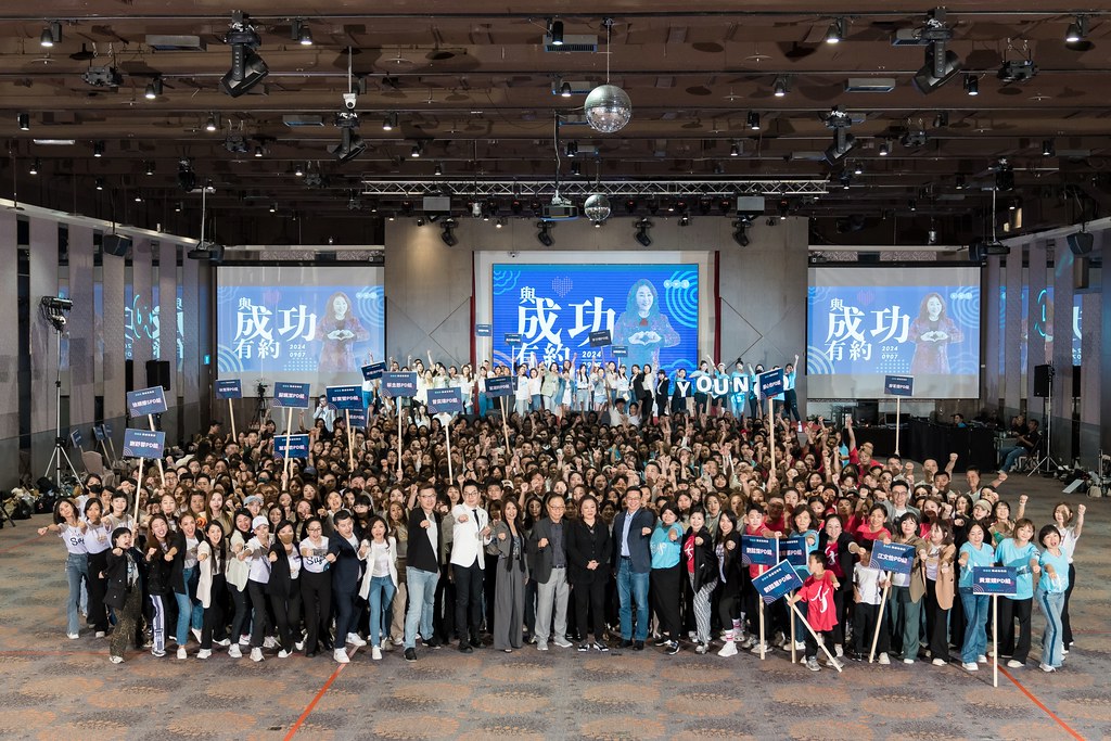 [活動攝影]2024全美世界與成功有約-最專業的團隊完成每場完美活動攝影，拍的不只好更要快! #雲端攝影