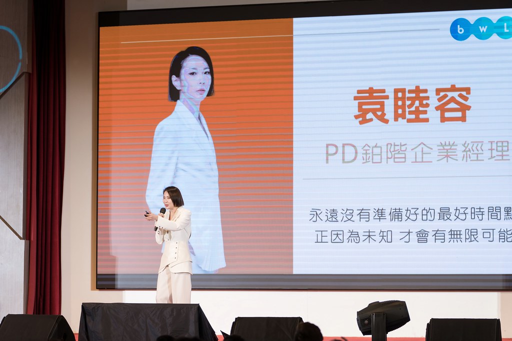 [活動攝影]2024全美世界與成功有約-最專業的團隊完成每場完美活動攝影，拍的不只好更要快! #雲端攝影