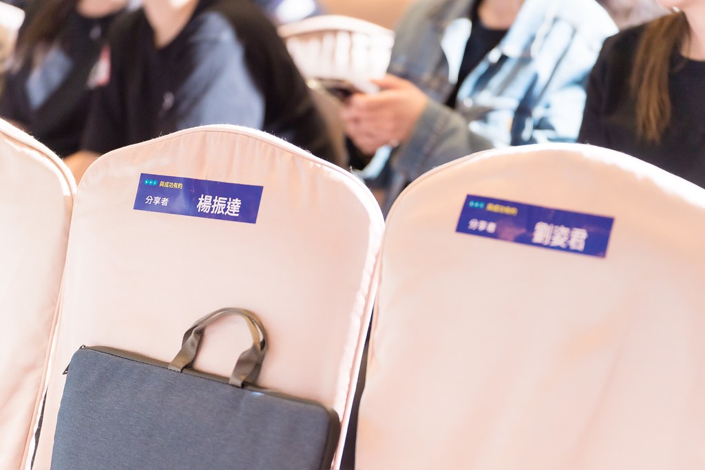 [活動攝影]2024全美世界與成功有約-最專業的團隊完成每場完美活動攝影，拍的不只好更要快! #雲端攝影