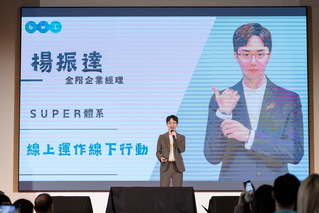 [活動攝影]2024全美世界與成功有約-最專業的團隊完成每場完美活動攝影，拍的不只好更要快! #尾牙攝影