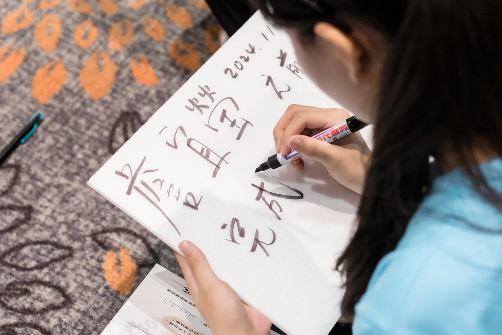 [活動攝影]2024全美世界與成功有約-最專業的團隊完成每場完美活動攝影，拍的不只好更要快! #即時攝影