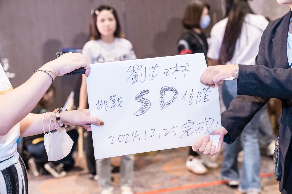 [活動攝影]2024全美世界與成功有約-最專業的團隊完成每場完美活動攝影，拍的不只好更要快! #即時攝影