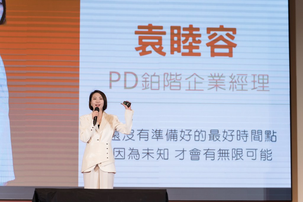 [活動攝影]2024全美世界與成功有約-最專業的團隊完成每場完美活動攝影，拍的不只好更要快! #活動攝影