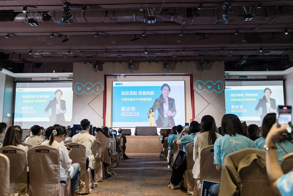 [活動攝影]2024全美世界與成功有約-最專業的團隊完成每場完美活動攝影，拍的不只好更要快! #活動攝影