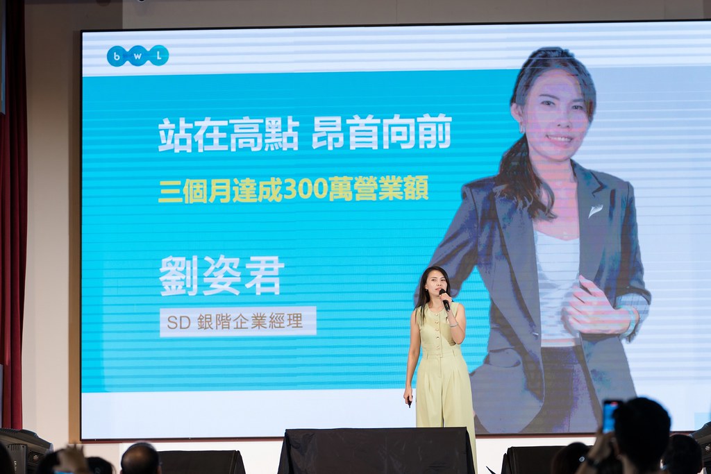 [活動攝影]2024全美世界與成功有約-最專業的團隊完成每場完美活動攝影，拍的不只好更要快! #雲端攝影