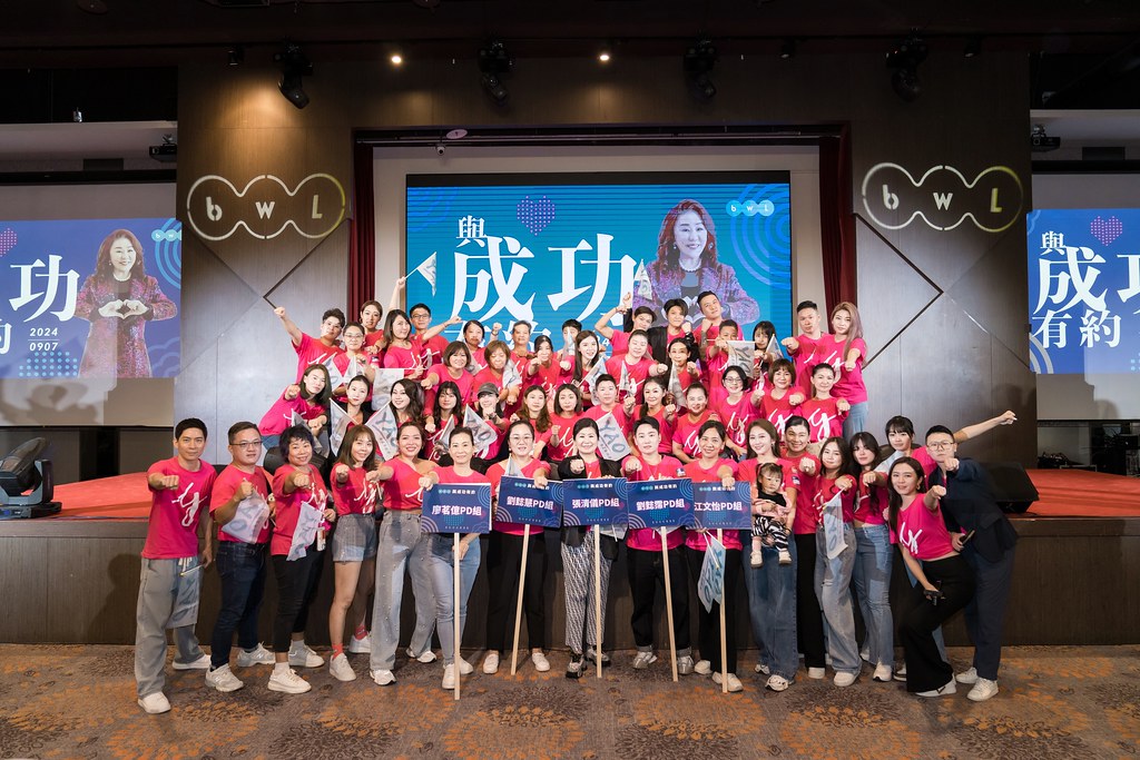 [活動攝影]2024全美世界與成功有約-最專業的團隊完成每場完美活動攝影，拍的不只好更要快! #活動拍攝