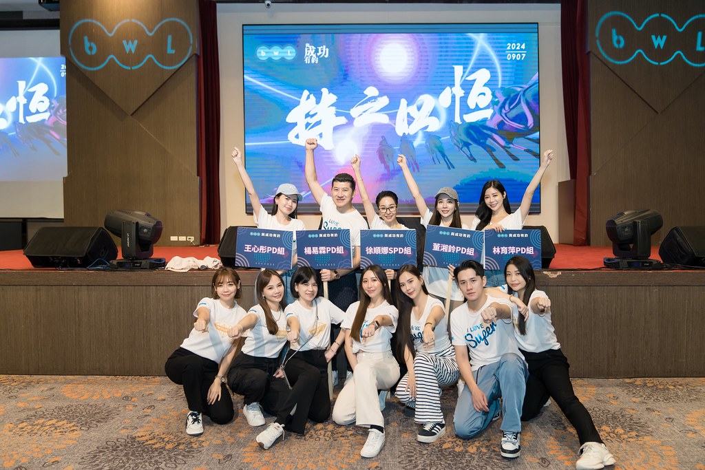 [活動攝影]2024全美世界與成功有約-最專業的團隊完成每場完美活動攝影，拍的不只好更要快! #活動拍攝