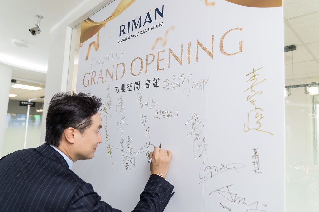 [活動攝影]力曼高雄開幕茶會-最專業的團隊完成每場完美活動攝影，拍的不只好更要快! #即拍即印