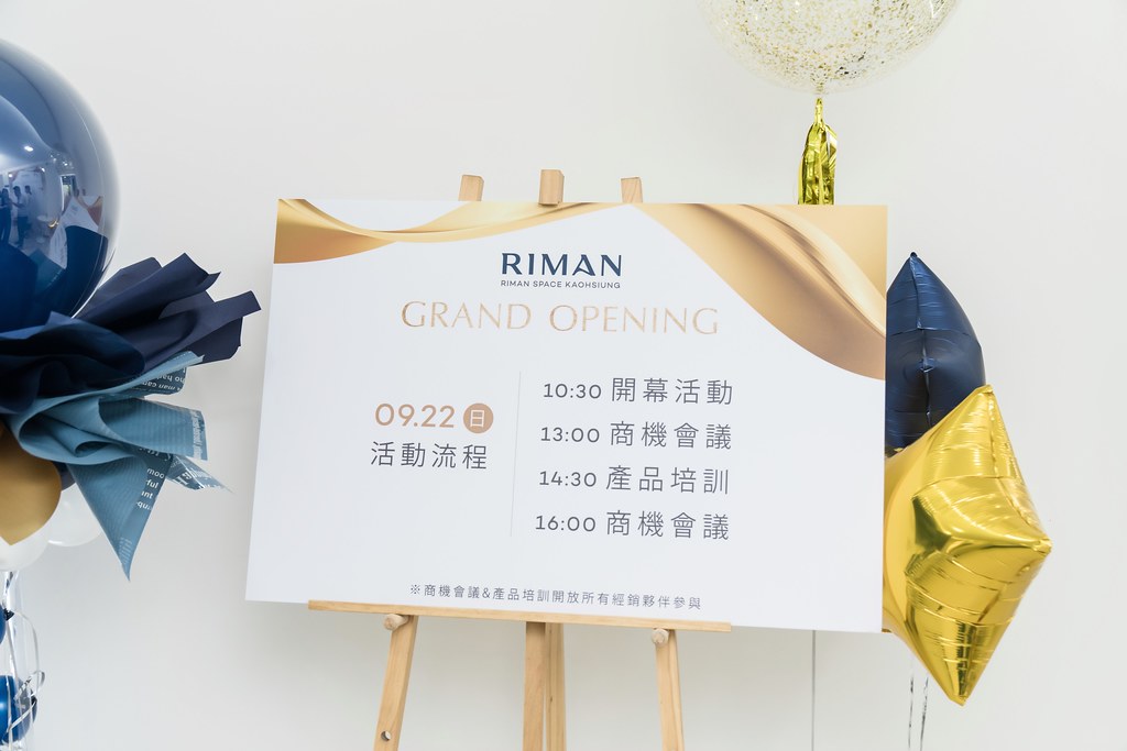 [活動攝影]力曼高雄開幕茶會-最專業的團隊完成每場完美活動攝影，拍的不只好更要快! #活動拍攝