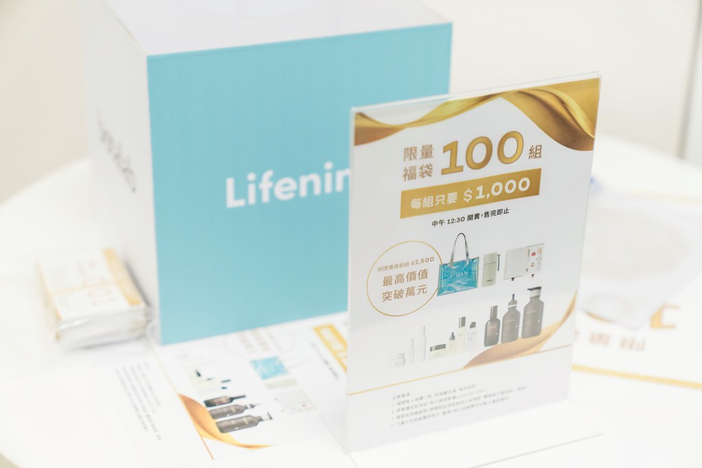 [活動攝影]力曼高雄開幕茶會-最專業的團隊完成每場完美活動攝影，拍的不只好更要快! #活動拍攝