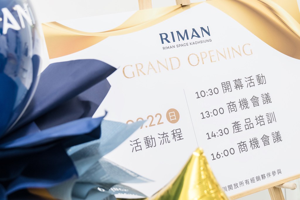 [活動攝影]力曼高雄開幕茶會-最專業的團隊完成每場完美活動攝影，拍的不只好更要快! #即時攝影