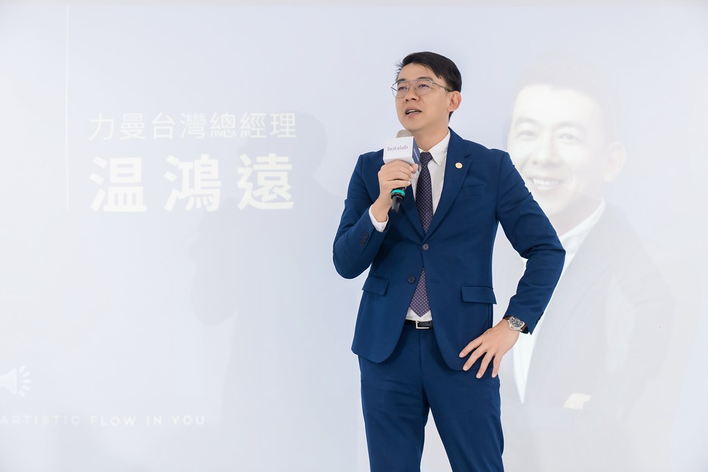 [活動攝影]力曼高雄開幕茶會-最專業的團隊完成每場完美活動攝影，拍的不只好更要快! #尾牙攝影