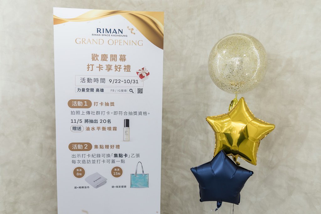 [活動攝影]力曼高雄開幕茶會-最專業的團隊完成每場完美活動攝影，拍的不只好更要快! #即時攝影