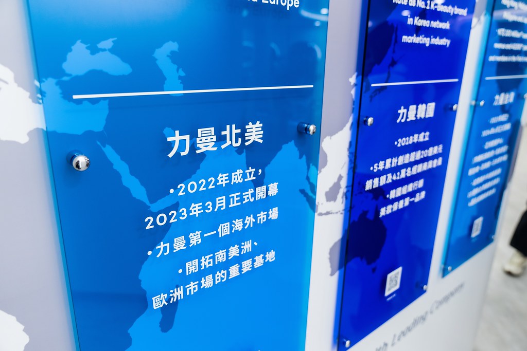 [活動攝影]力曼高雄開幕茶會-最專業的團隊完成每場完美活動攝影，拍的不只好更要快! #尾牙攝影