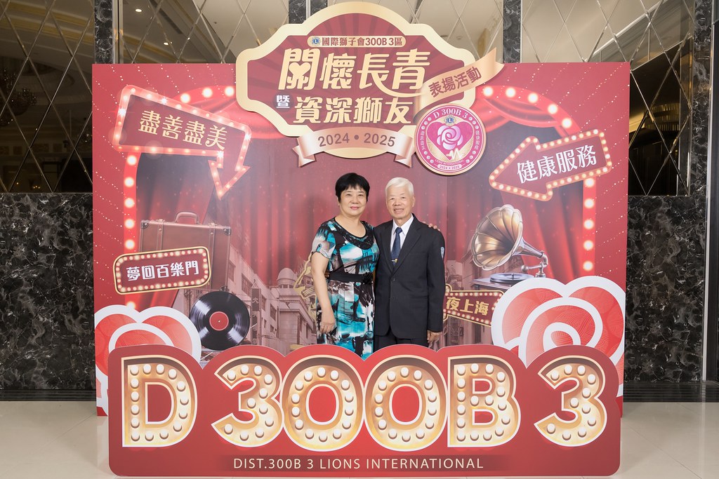 [即拍即印]關懷長青暨資深獅友表揚活動-最專業的團隊完成每場完美活動攝影，拍的不只好更要快! #活動拍立得